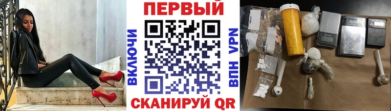 Амфетамин Розовый  Лянтор 