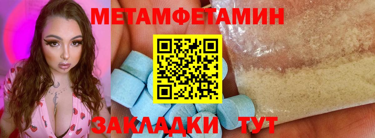 АМФ 97% Лянтор