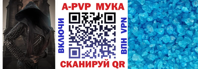kraken вход  Лянтор  APVP кристаллы 