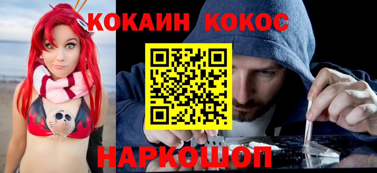 Кокаин Перу Лянтор