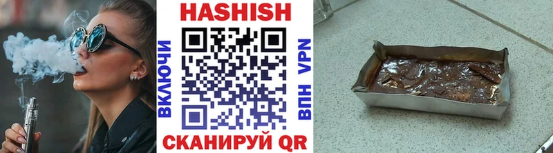 купить наркоту  Лянтор  ГАШИШ гарик 