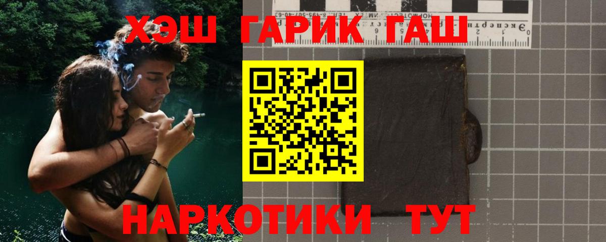Лянтор  Гашиш AMNESIA HAZE  ГАШИШ  ГАШИШ Cannabis  Вход с VPN 