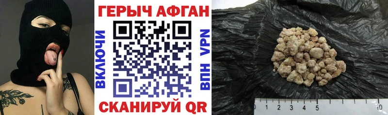 ГЕРОИН белый  Лянтор 