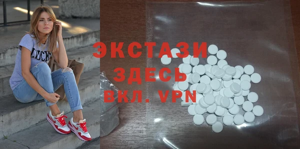спиды Алексин
