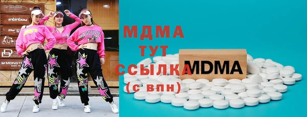 спиды Алексин