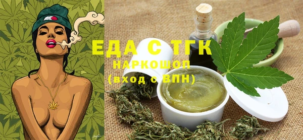 спиды Алексин