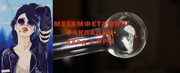 мет Арсеньев