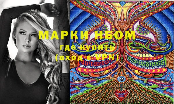 спиды Алексин