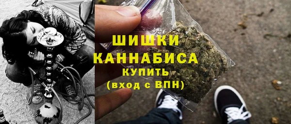 бошки Армянск