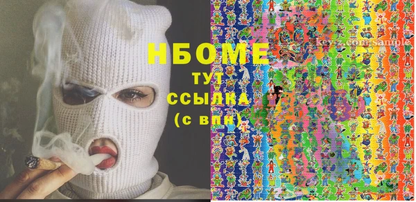бошки Армянск