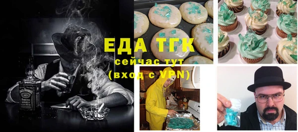 марихуана Алексеевка
