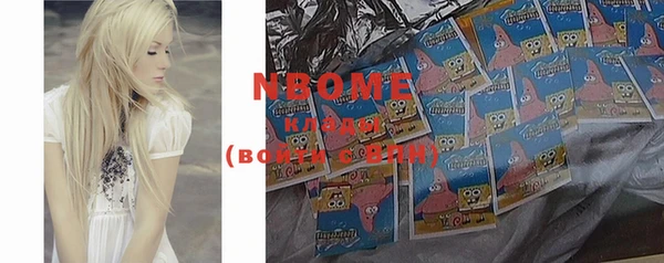 марки nbome Алзамай