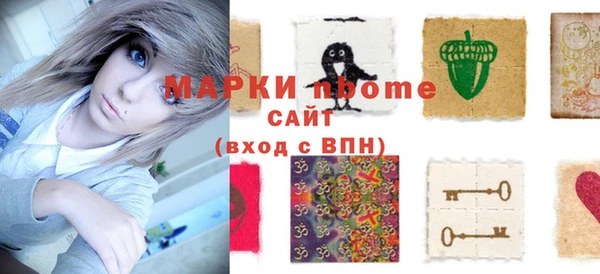 спиды Алексин