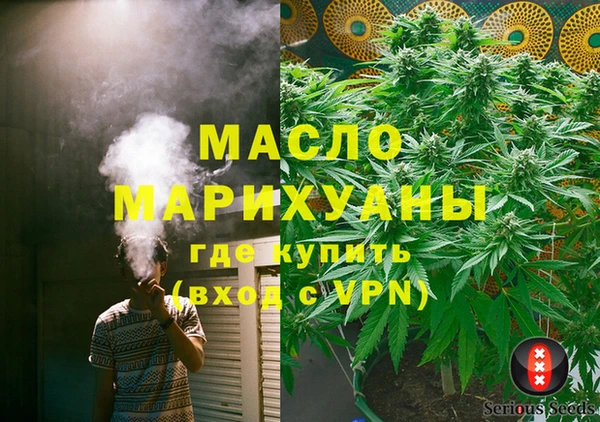 марихуана Алексеевка