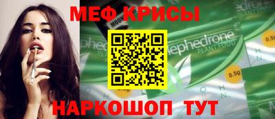 ECSTASY Кандалакша