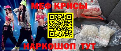 мефедрон VHQ Кингисепп