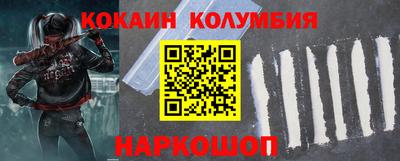 героин Канаш