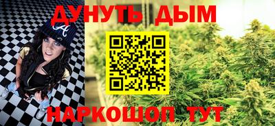 героин Канаш