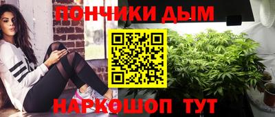 героин Канаш