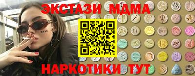 ECSTASY Кандалакша