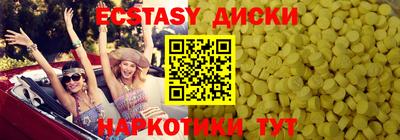 ECSTASY Кандалакша