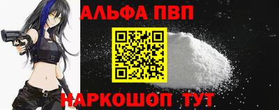 героин Канаш