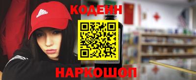 героин Канаш