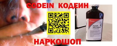 мефедрон VHQ Кингисепп