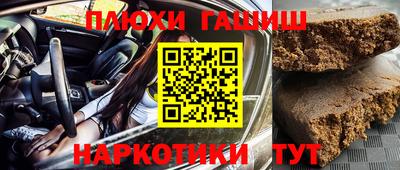 героин Канаш