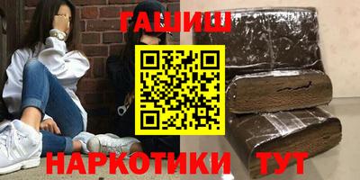 марки nbome Кимры