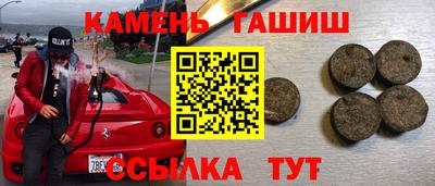 героин Канаш