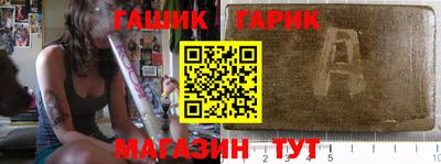 героин Канаш