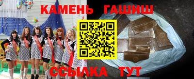 героин Канаш