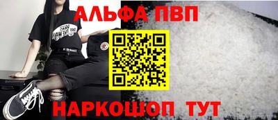 амф Кинель