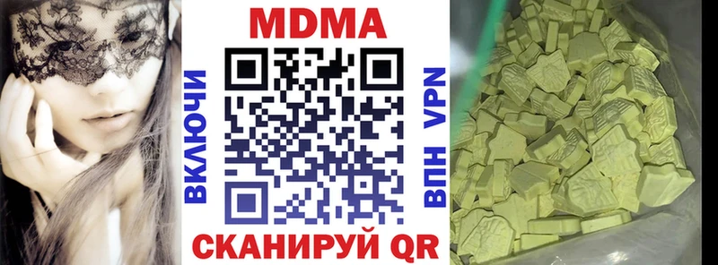 что такое   Лянтор  МДМА VHQ 