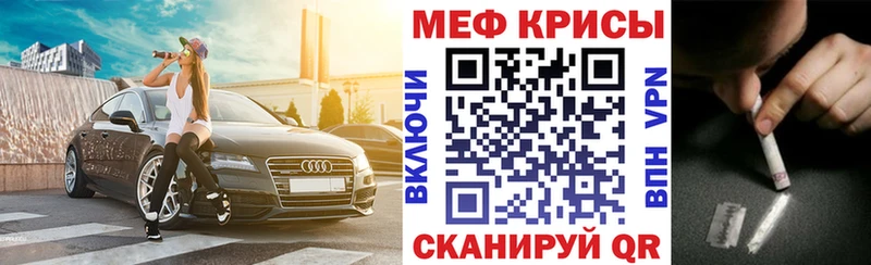 ссылка на мегу онион  Лянтор  МЯУ-МЯУ мяу мяу  купить  цена 