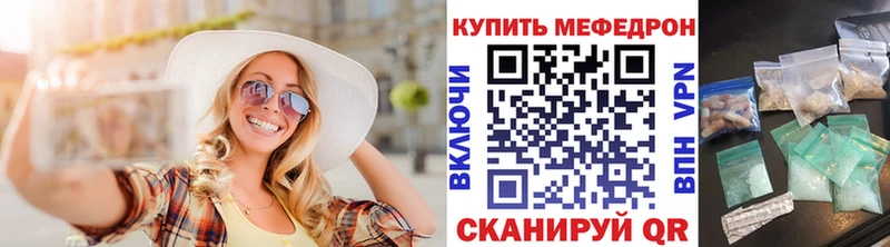 МЕФ мука Лянтор