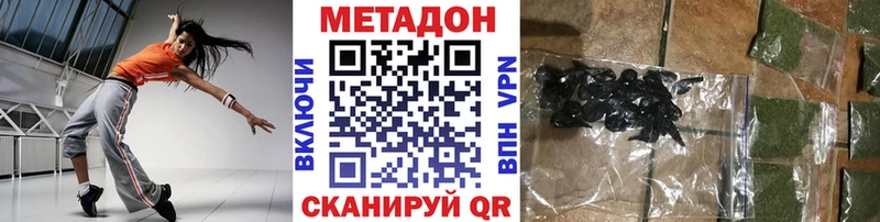 Метадон VHQ blacksprut онион Лянтор купить цена