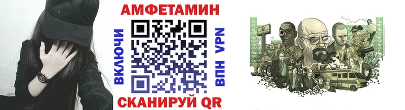 МЕТАМФЕТАМИН мет Лянтор