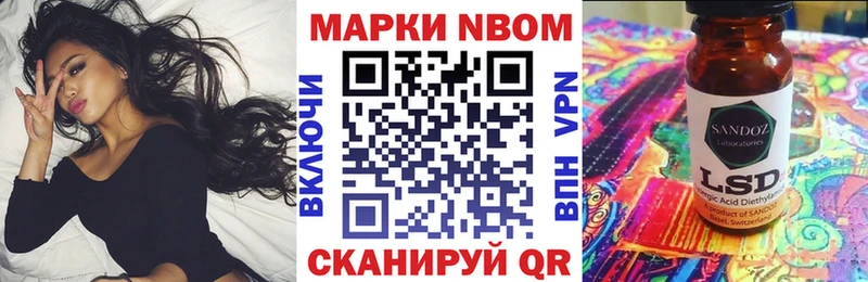 OMG маркетплейс  где купить наркоту  Лянтор  Марки 25I-NBOMe 1500мкг 