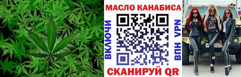 Дистиллят ТГК гашишное масло  Лянтор 