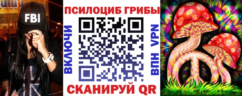 Галлюциногенные грибы мицелий даркнет сайт MEGA рабочий сайт Лянтор