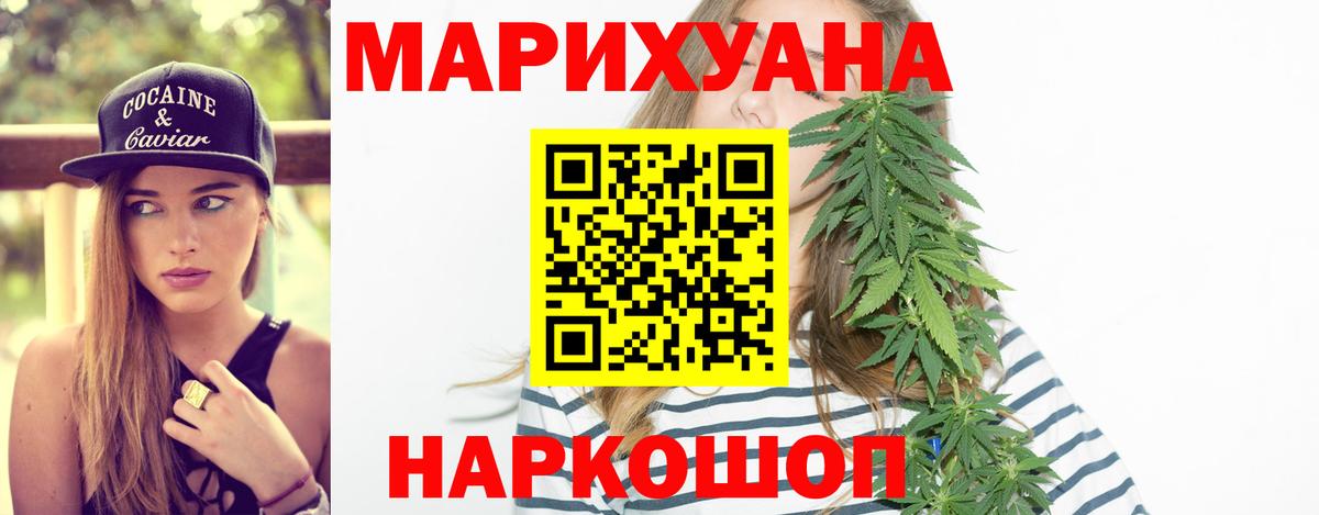 Бошки марихуана тримм  МАРИХУАНА Ganja  Бошки Шишки THC 21%  Лянтор  Вход с VPN  Канабис индика 